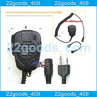 Rainproof Speaker mini Din series and S2 mini DIN plug 